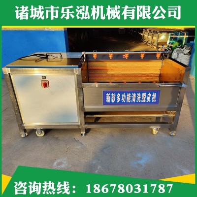 廠家紅薯毛輥去皮清洗機(jī)胡蘿卜全自動去皮清洗設(shè)備土豆去皮清洗機(jī)