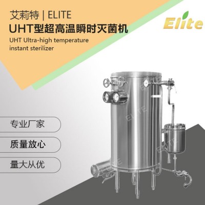 管式殺菌 UHT管式殺菌機 乳品管式超高溫瞬時滅菌機 盤管滅菌