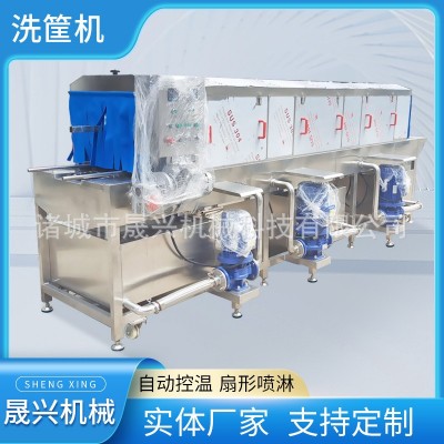 全自動周轉(zhuǎn)筐清洗機 水果蔬菜塑料框清洗設備 周轉(zhuǎn)箱食品筐洗箱機