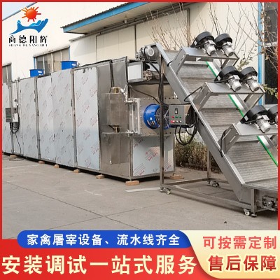 獼猴桃干烘干設備 隧道式烘干機 大型杏干烘箱 多層芒果干烘房