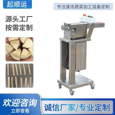 現貨牛蒡分瓣機 果蔬加工設備 分半切片一體機 牛蒡分段機