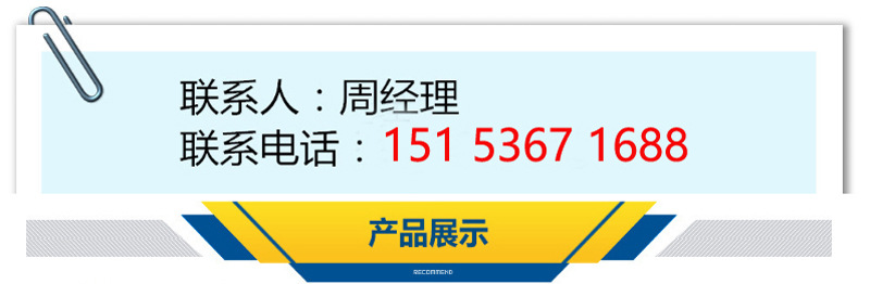 鳳爪分切機(jī)