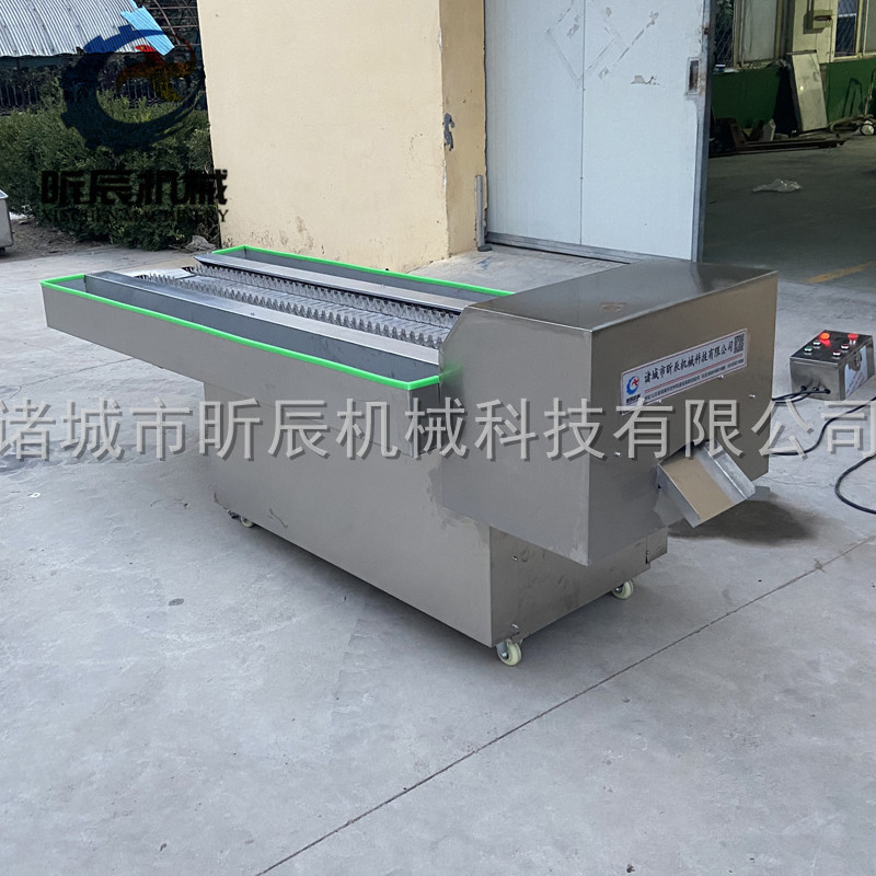 鳳爪分切機(jī)