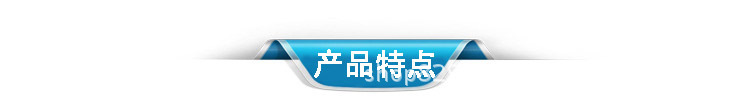 產品特點1.jpg