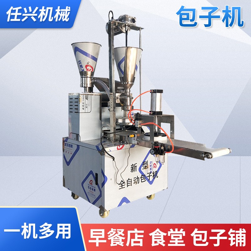包子饅頭拍餅一體機(jī) 自動不銹鋼12褶小籠包機(jī) 包子蒸包機(jī)廠家發(fā)貨