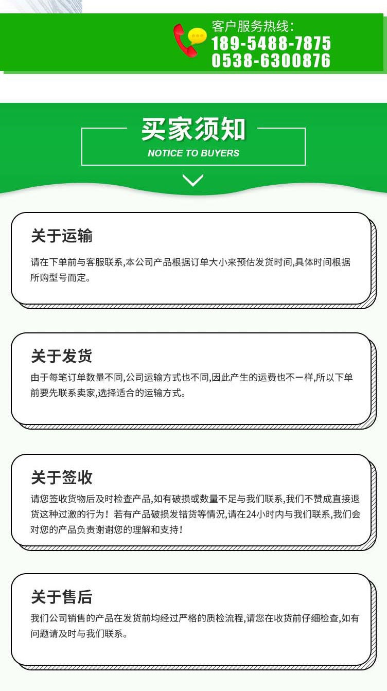 微信圖片_20211112165049