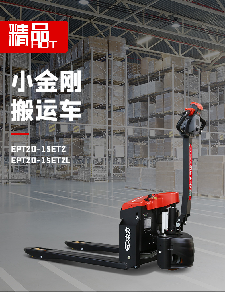 小金剛搬運車-01