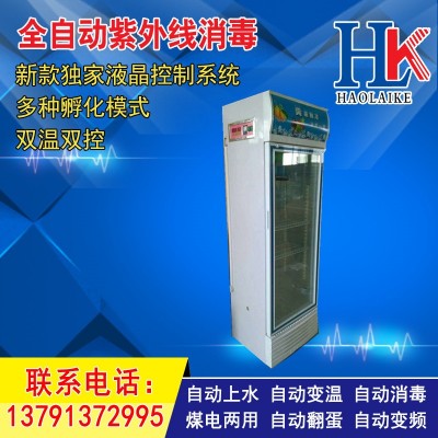 廠家批發烏龜孵蛋器 爬行動物孵化箱自動孵化機 爬蟲孵化器