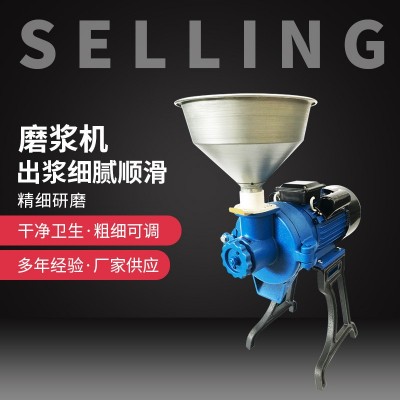 商用米漿機花生芝麻磨醬機 米皮米糕腸粉磨漿機水磨豆腐豆漿機
