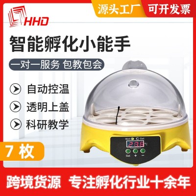迷你小型7枚孵蛋器鳥蛋孵化器孵化養(yǎng)殖設(shè)備 雞蛋鸚鵡孵化機(jī)工廠