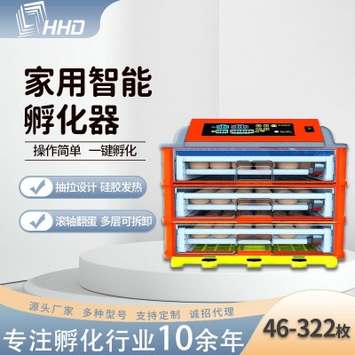 農(nóng)場孵化養(yǎng)殖設(shè)備46-322枚雞蛋孵化器 小型智能鳥蛋小雞孵化機(jī)