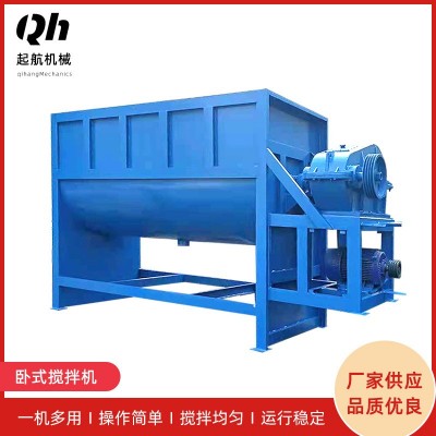 廠家雙螺帶不銹鋼臥式混料機(jī) 304不銹鋼雙層油加熱干粉粉末攪拌罐