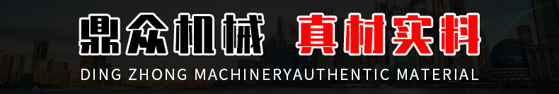 斗式提升機(jī)詳情頁(yè)_03