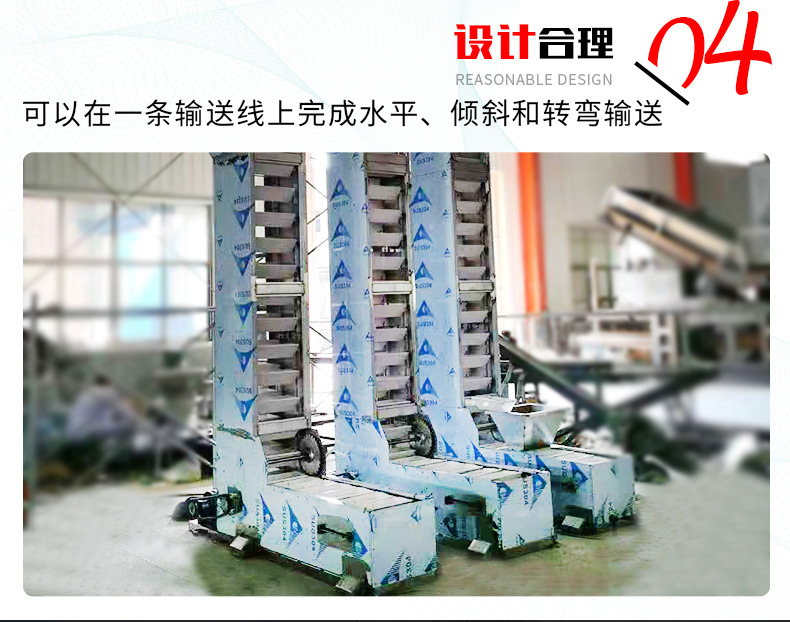 斗式提升機(jī)詳情頁(yè)_06