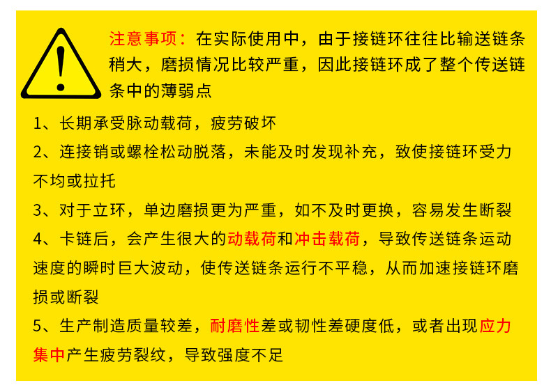 斗式提升機(jī)詳情頁(yè)_12