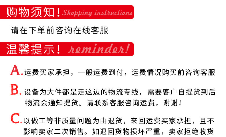 斗式提升機(jī)詳情頁(yè)_13