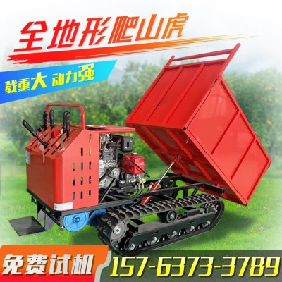 爬山虎山地搬運車 農(nóng)業(yè)果園拉木運輸車拖拉機 全地形履帶運輸車