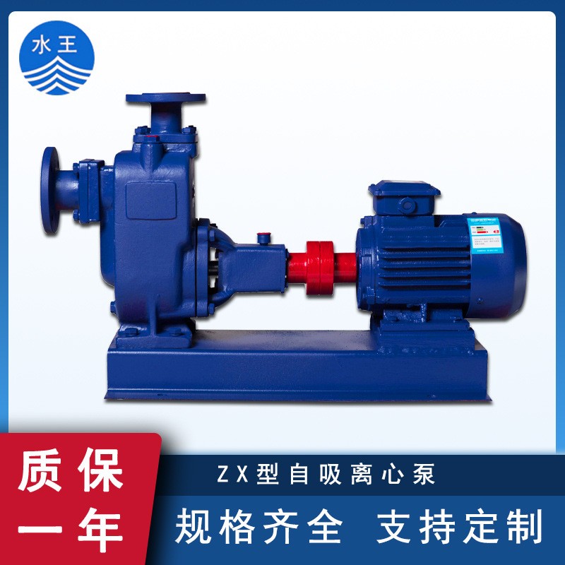 臥式自吸離心泵 無堵塞抽泥漿污水排污泵 ZX自吸清水離心泵