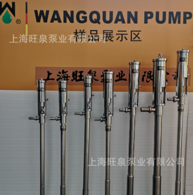 旺泉FY氣動插桶泵、氣動柱塞泵、氣動漿料泵、氣動桶泵、防爆油抽