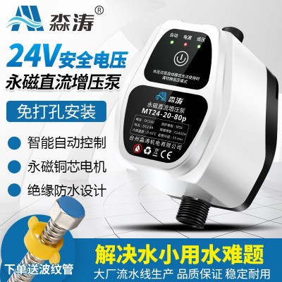 跨境全自動(dòng)增壓泵太陽(yáng)能熱水器花灑壁掛爐小型加壓水泵家用直流泵