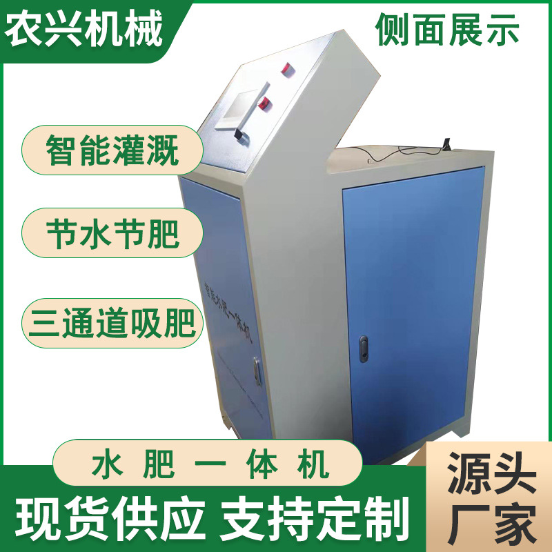 藍色水肥機1綠邊側面展示2