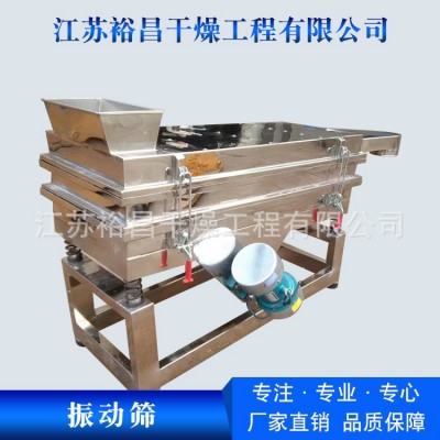 方形振動篩 糧食初選清渣玉米谷物雜物篩選設備生物顆粒篩選機