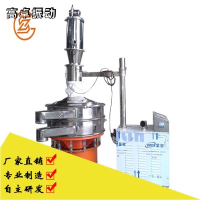 新鄉廠家現貨供應不銹鋼真空上料機，吸料機化工粉末提升機