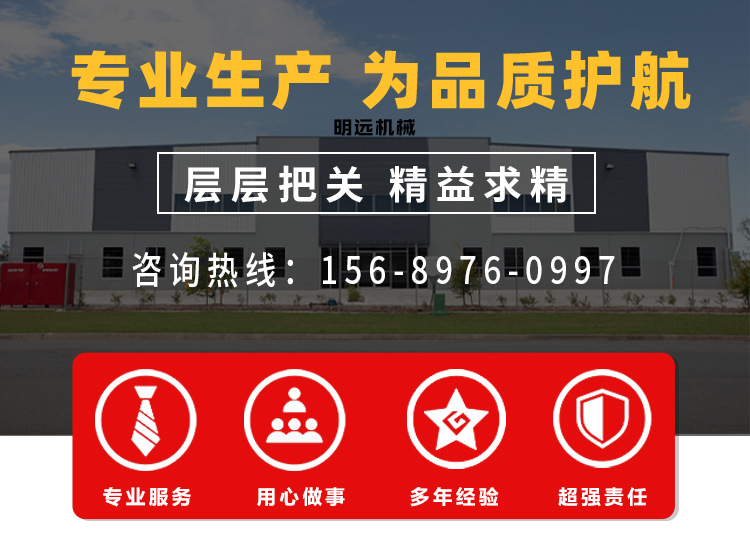 5-山東明遠機械電動叉車詳情