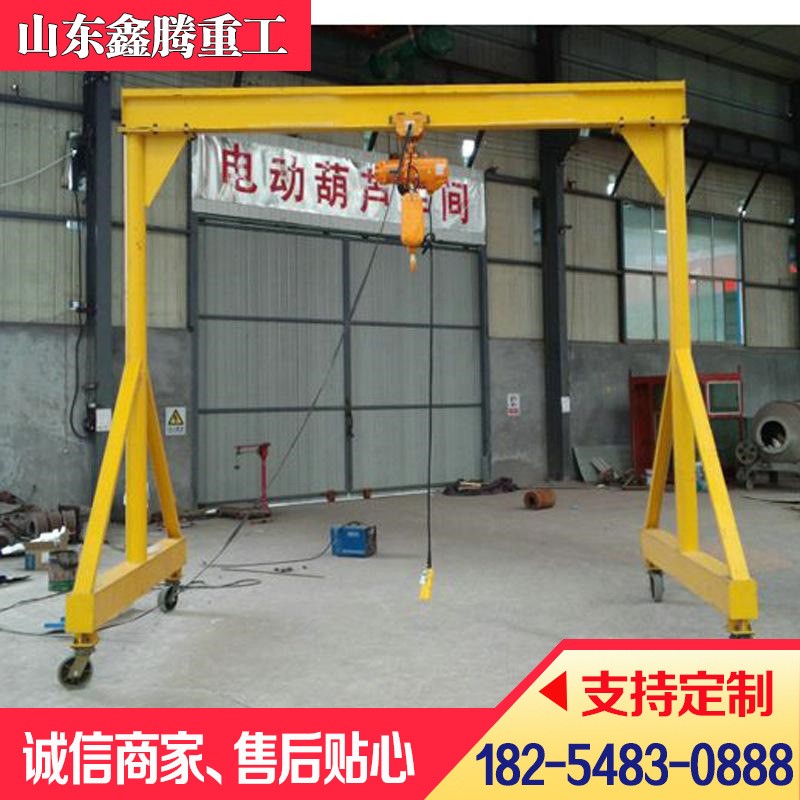 萬向旋轉龍門架廠家 1-10噸手推式龍門架 微小型龍門吊航吊