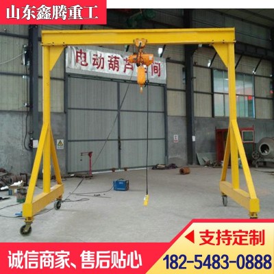 萬向旋轉龍門架廠家 1-10噸手推式龍門架 微小型龍門吊航吊