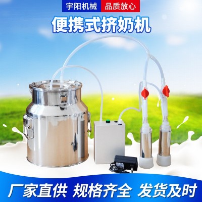 家用奶羊牛用擠奶機小型充電羊用奶牛擠奶器電動真空脈動擠奶機