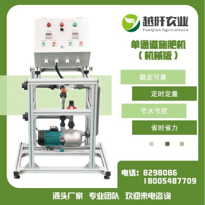 越阡農業智能水肥一體機機械設備水肥一體化灌溉滴灌噴灌施肥機