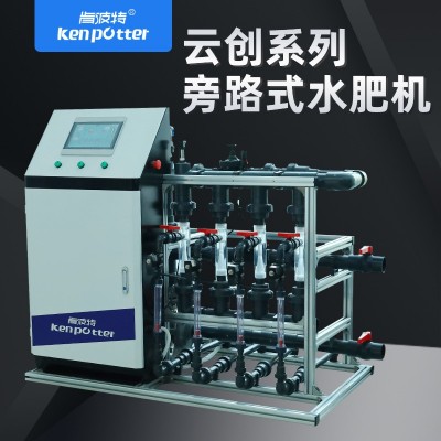 智能水肥一體機(jī)廠銷農(nóng)業(yè)機(jī)械水肥一體化灌溉設(shè)備噴灌滴灌施肥機(jī)器