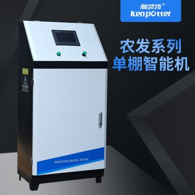 水肥一體機(jī) 節(jié)水灌溉施肥機(jī) 溫室大棚水肥一體化 小型滴灌器