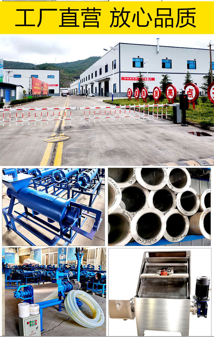 筒立板斜篩詳情-2022年2月修改新11111_02-1.j