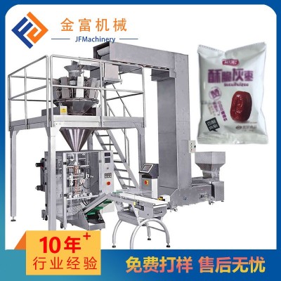 定做全自動紅棗桂圓顆粒稱重包裝機 不銹鋼組合秤充填稱重包裝機