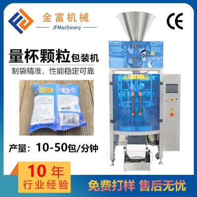 訂制立式大米袋裝包裝機(jī)五谷雜糧全自動(dòng)定量包裝機(jī)背封圓角包裝機(jī)