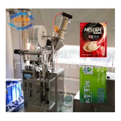 速溶咖啡麥片粉末三邊四邊封包裝機(jī) 雞精味精調(diào)味品立式包裝機(jī)