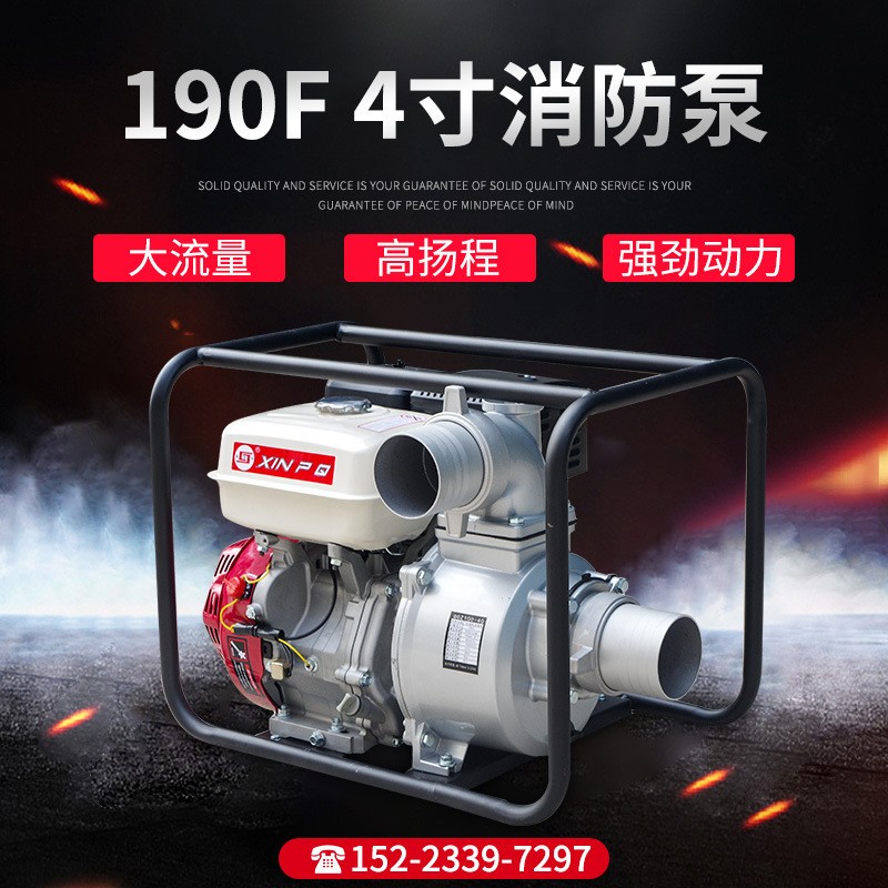 清水泵 大流量管道離心泵 增壓水泵 190F4寸清水泵