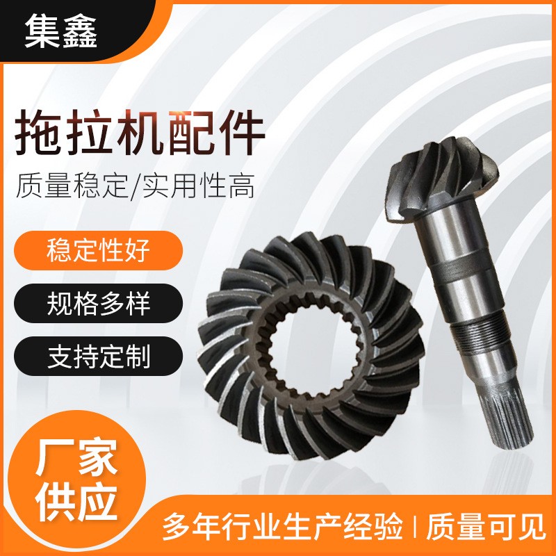 廠家3C051-42300 久保田機械齒輪配件 農(nóng)業(yè)拖拉機配件 型號多樣