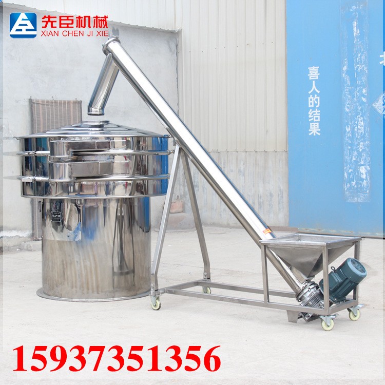 供應(yīng)管式螺旋輸送機 振動篩配套提升機 不銹鋼絞龍