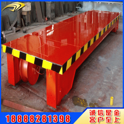 廠家生產(chǎn)礦用30噸電動平車50噸軌道地平車 火車鐵路平板拖車