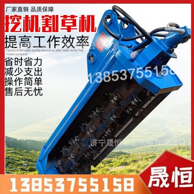 60挖機(jī)液壓園林草木除草機(jī) 挖機(jī)樹枝割草機(jī) 清草機(jī)草坪蘆葦粉碎機(jī)