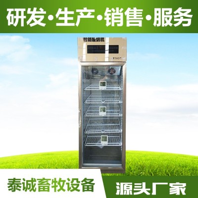 單門(mén)商用酸奶機(jī) 商用智能酸奶發(fā)酵機(jī)