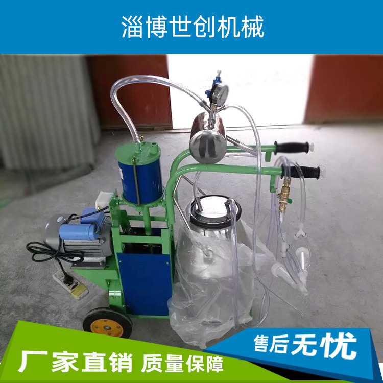 奶羊活塞擠奶機(jī)