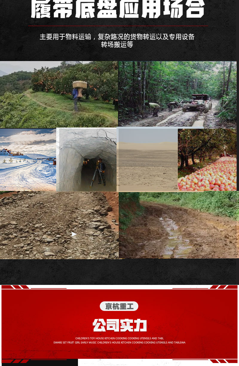 電動遙控運輸車詳情_08