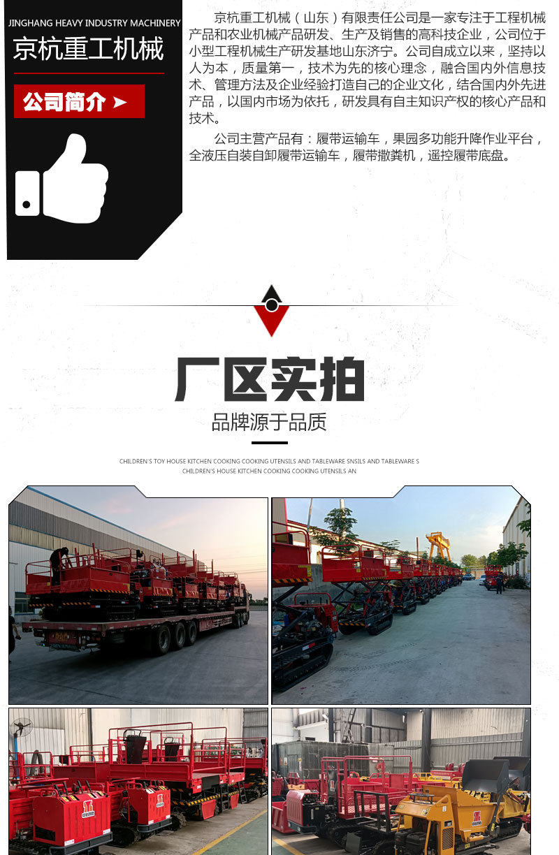 電動遙控運輸車詳情_09