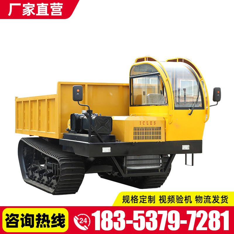 恒旺廠家直發爬坡拉貨履帶車全地形山地履帶運輸車農用液壓自卸車