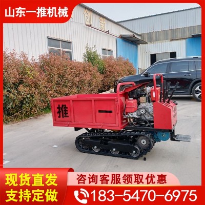 山地爬坡 便捷式小型履帶運(yùn)輸車 一推 全地形手扶履帶底盤運(yùn)輸車