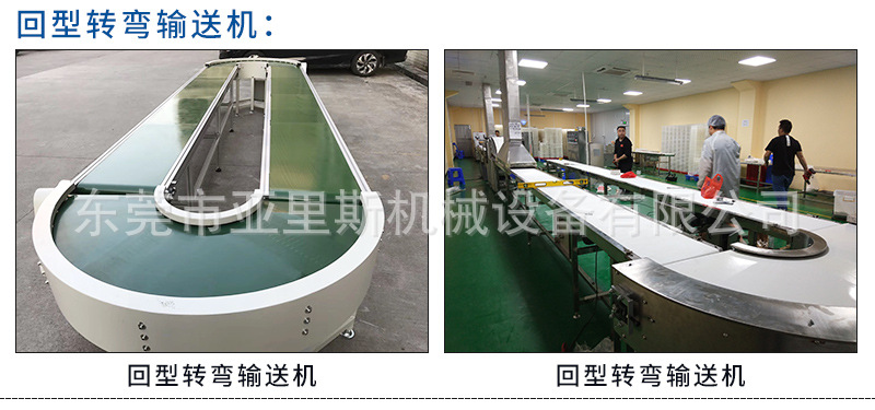 不銹鋼輸送機(jī)_09